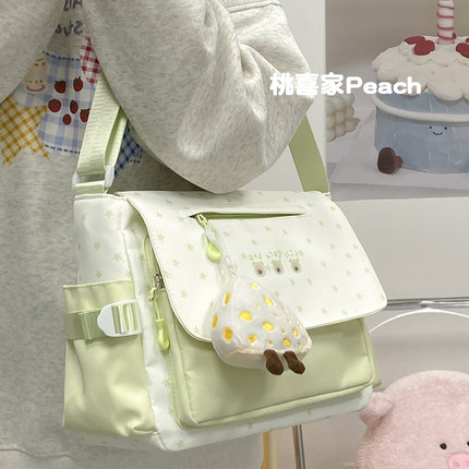 星星帆布包女斜挎单肩包手提书袋百搭大容量学生上课包通勤补习袋
