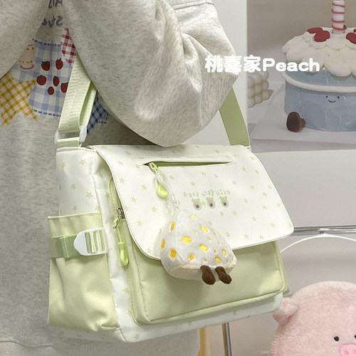 星星帆布包女斜挎单肩包手提书袋百搭大容量学生上课包通勤补习袋