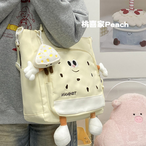 可爱卡通饼干托特单肩包女大容量轻便斜挎包中小学生上课包手提包