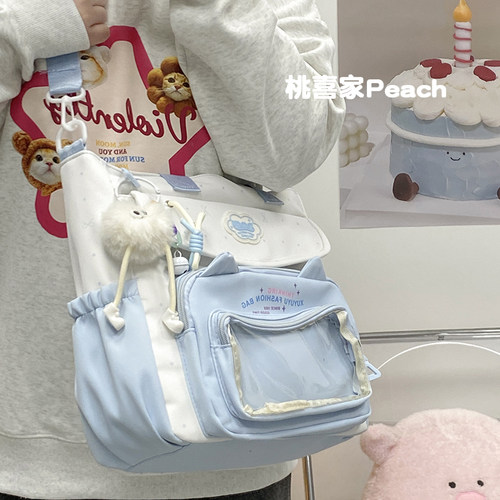 多巴胺色可爱痛包大容量单肩包女补习手提袋初中学生上课斜挎包女