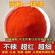 不辣 超红超细特香面筋烧烤红油纯辣椒粉火锅辣白菜辣椒面500克