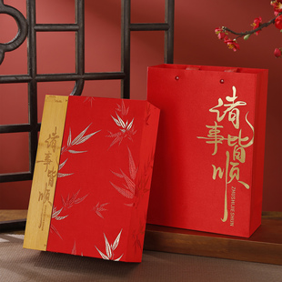 新款诸事皆顺双拼包装盒喜庆锦布礼盒石斛鹿茸西洋参海味干货空盒