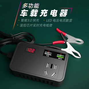 电动摩托车三轮车汽车电瓶12V24V车载逆变器转220V手机充电器USB