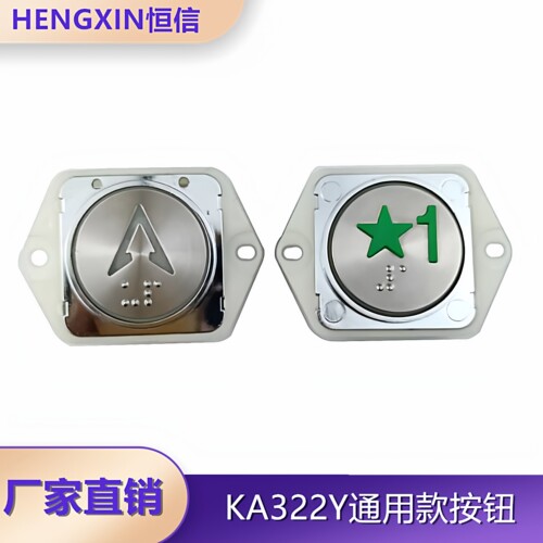 珠江富士通用按钮TYPEKA322Y