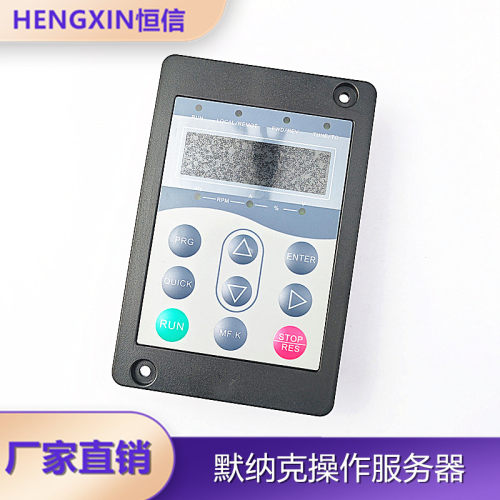 默纳克服务器MDKE6调试器解密器解码巨人通力/快意专用协议操作器