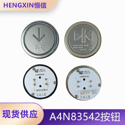博林特电梯按钮全新现货