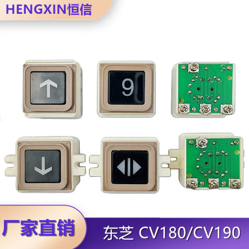 不带耳带耳电梯按钮全新现货