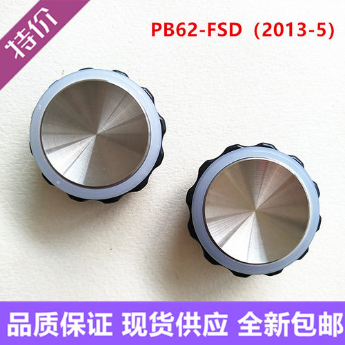 东莞宝马电梯按钮PB62-FSD（2013-5）凹面GOW-R257-V1.0.0按键
