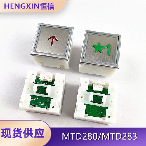 蒂森按钮MTD283按钮全新现货