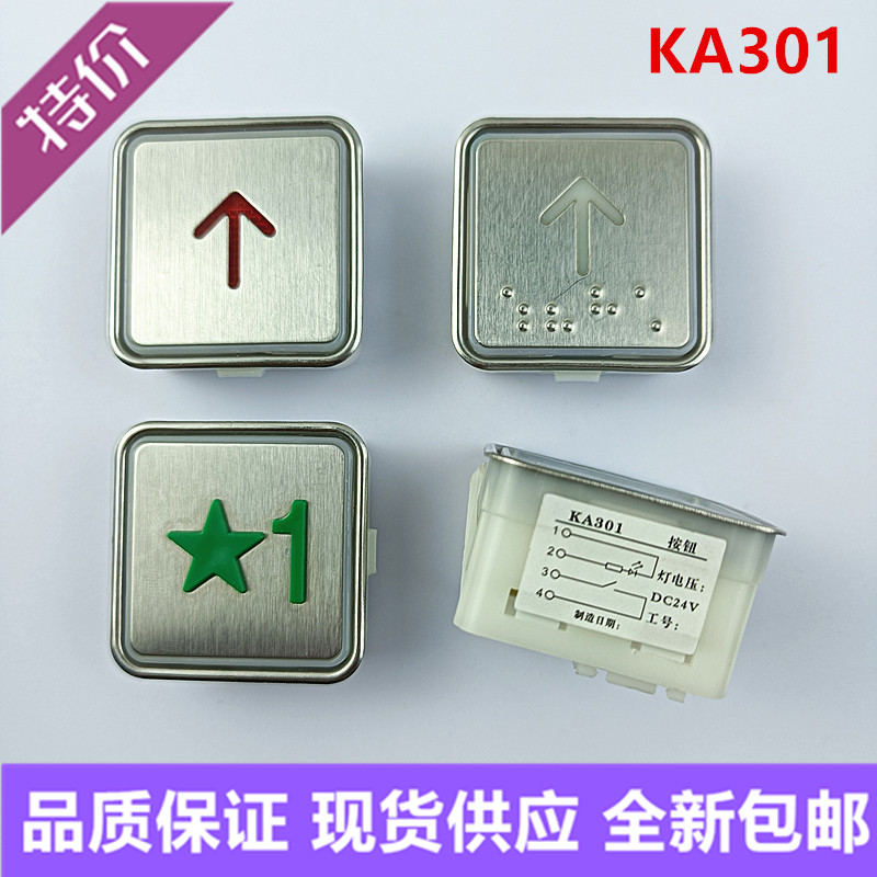 KA301按钮全新现货DC24V图片
