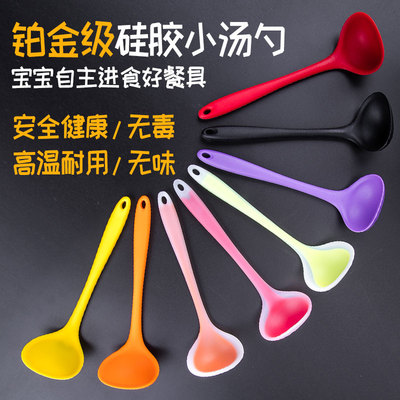 耐高温婴幼儿宝宝粥稀饭硅胶汤勺