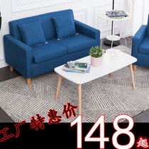 Simple economic rental double sofa small family living room fabric three people sofa apartment small sofa wood sofa