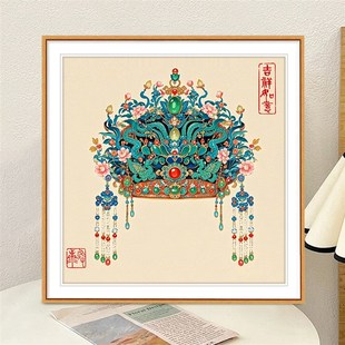 有凤来仪十字绣2025年新款凤冠国风手工刺绣客厅卧室寓意简单小件