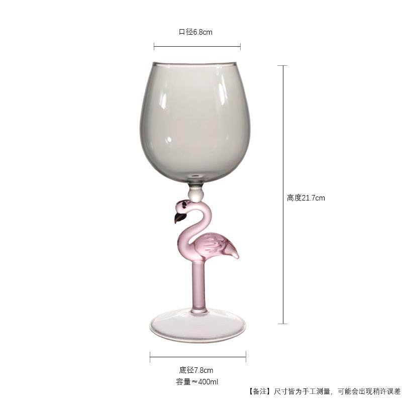 创意高脚鸡尾酒杯火烈鸟造型红酒杯子高脚香槟杯家用女生可爱礼物
