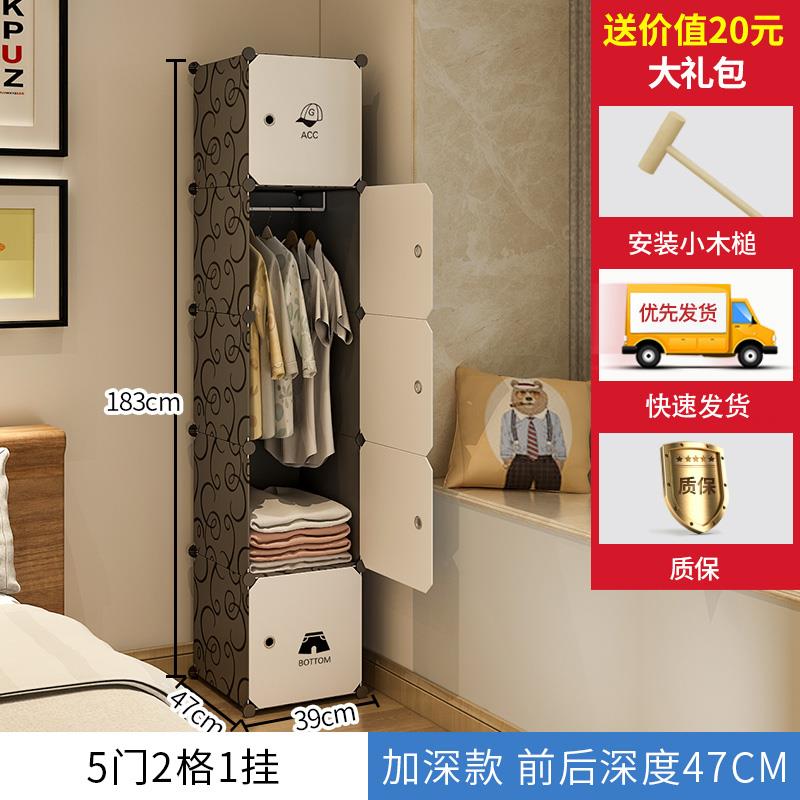 衣服收纳柜衣物整理储物箱加厚家用单人衣橱出租房卧室简易小衣柜