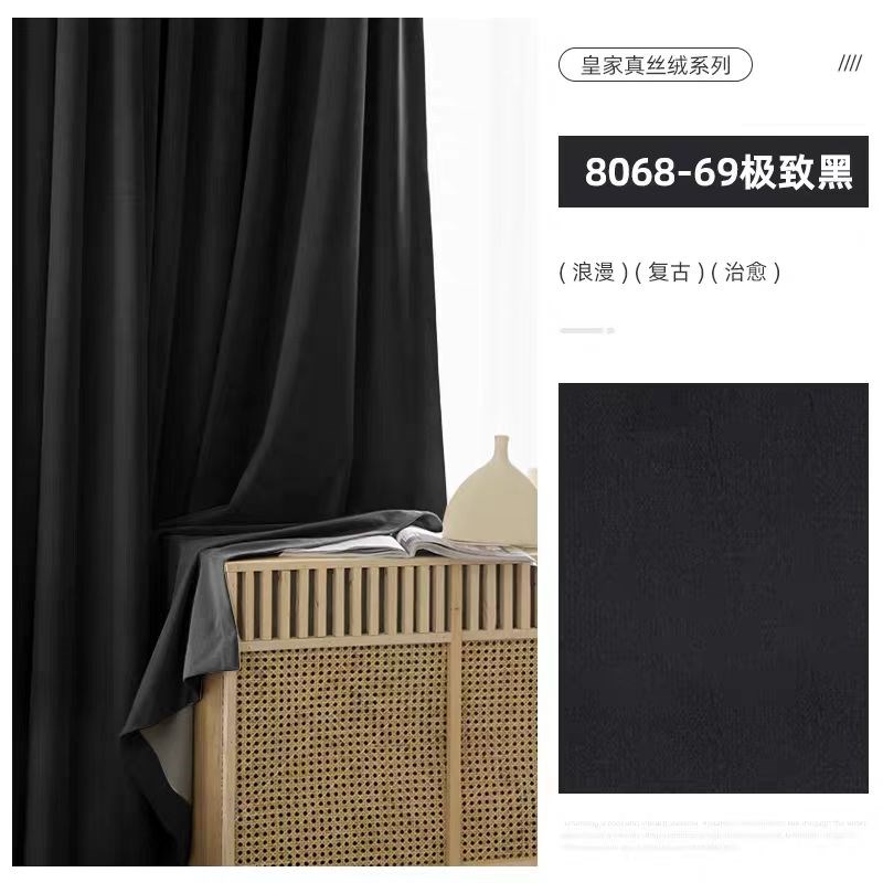 新款美式北欧遮光真丝绒窗帘现代简约客厅卧室天鹅绒布成品帘定制