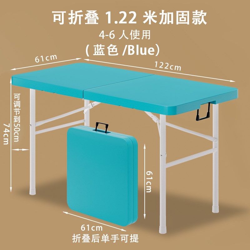 可折叠桌便携式家用简易餐桌户外夜市摆摊学生书桌小户型吃饭桌子