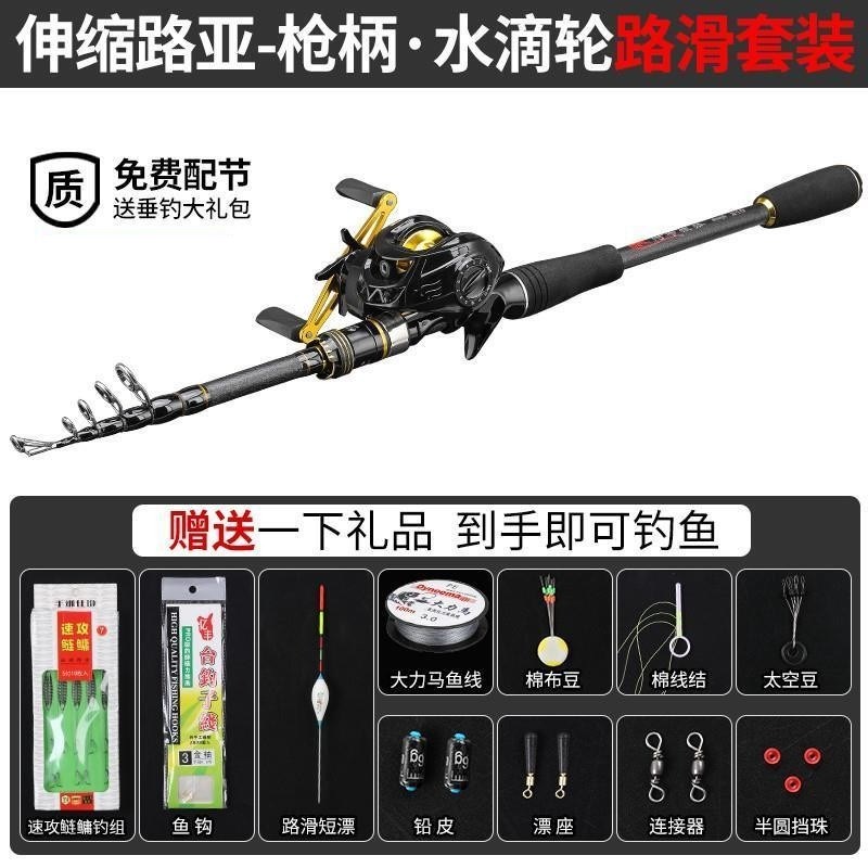 高端阿布银狐伸缩路亚竿便携大顶环路滑杆直柄纺车轮水滴轮全套装