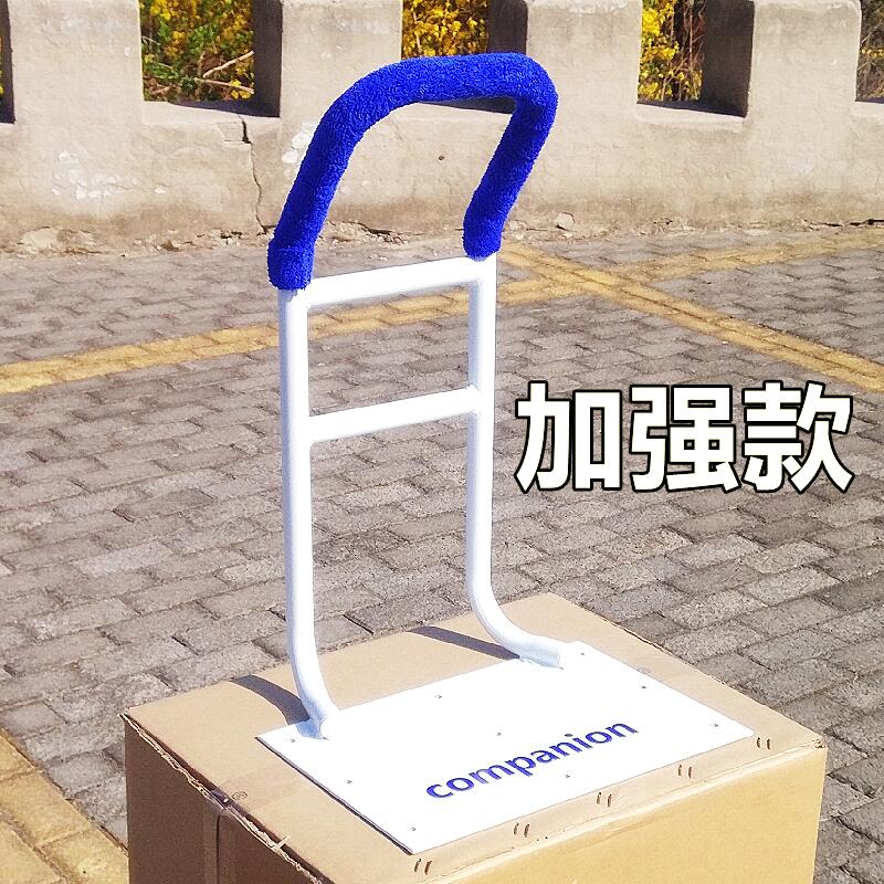 老人起床助力白色扶手床边护栏保暖借力扳手帮助起夜工具固定安装
