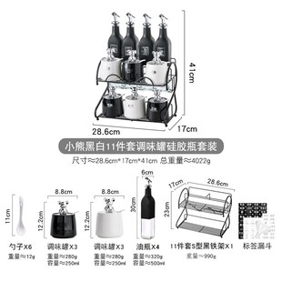 厨房家用高端陶瓷盐罐酱油醋全套高颜值 调料盒轻奢调料罐组合套装