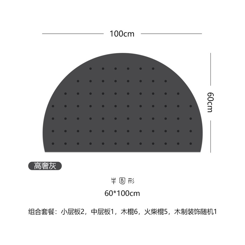 半圆形实木洞洞板桌面挂板书架 定制书房卧室床头书桌挂墙置物架