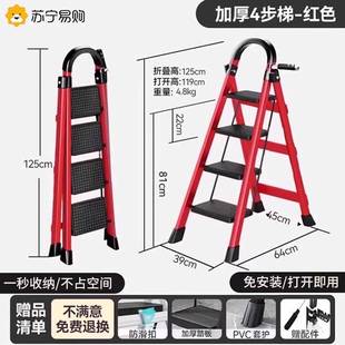 家用梯子折叠多功能伸缩加厚室内人字梯步梯楼梯小型可携式 梯Q304
