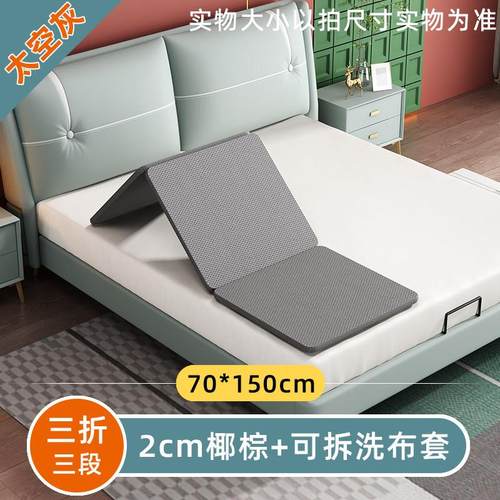 折叠加硬垫护腰棕垫超薄单人硬床板酒店软床垫加硬垫腰突背疼硬垫