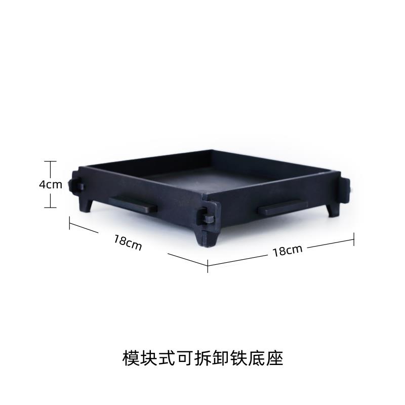 触造x卡扣 模块化可拆卸铁炉多功能加厚户外烧烤围炉煮茶家用茶炉