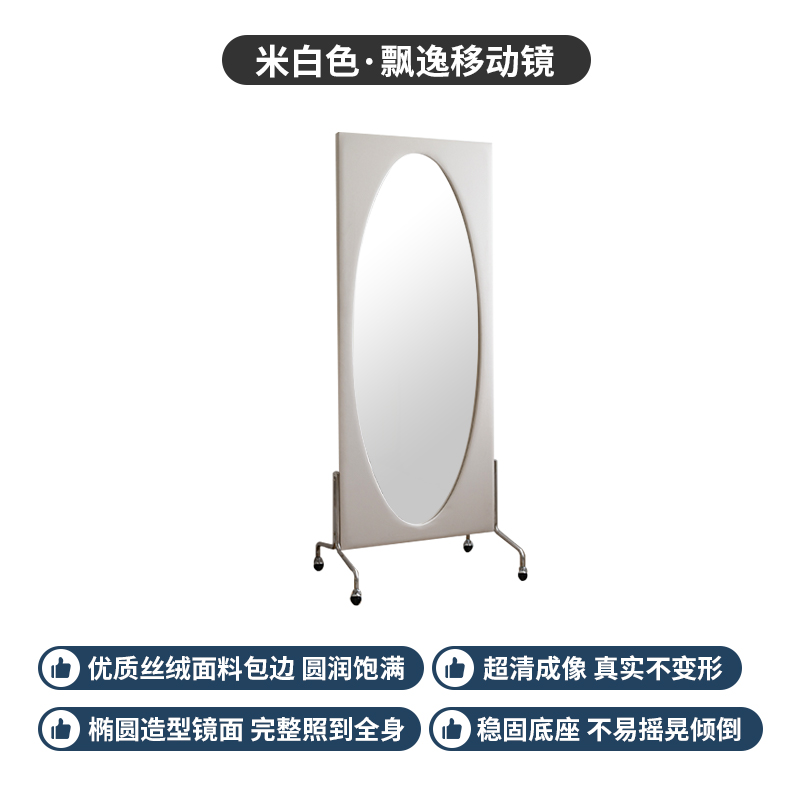 网红法式全身镜椭圆落地镜家用可移动穿衣镜子服装店婚纱店试衣镜