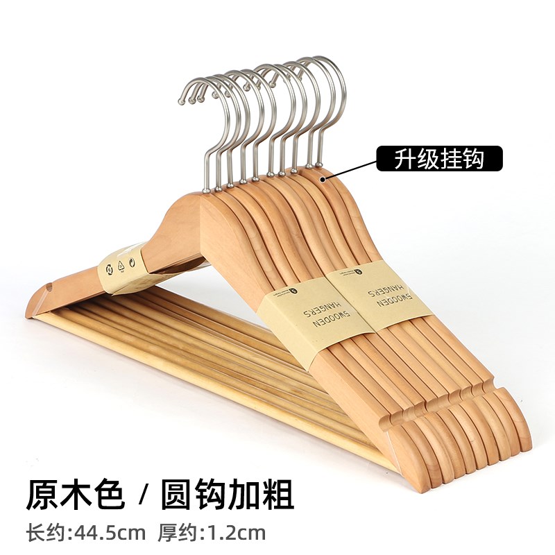 实木衣架高端收纳晾衣撑服装店专用样板间无痕防滑衣帽间挂衣服架