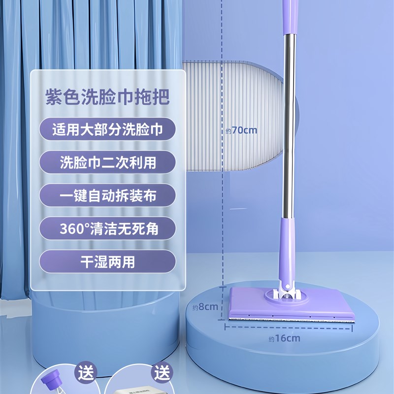 洗脸巾拖把夹迷你懒人小拖把夹布洗面巾二次利用家用一拖净免手洗