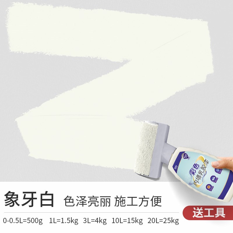 彩色墙贴墙面装饰墙上贴画墙壁改造遮丑墙皮脱落滚筒修补遮瑕贴纸图片