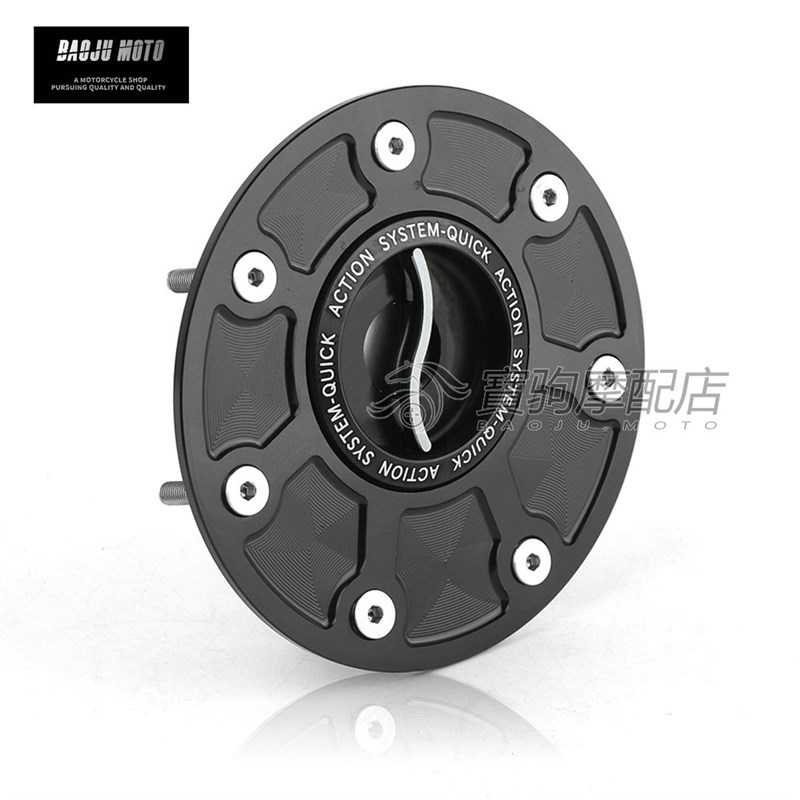 适用KTM DUKE390/250/200/125/890/790 改装快拆油箱盖无钥汽油盖