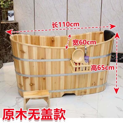 美容院泡澡木桶浴缸大人全身家用洗澡盆汗蒸熏蒸瑶浴实木质沐浴桶