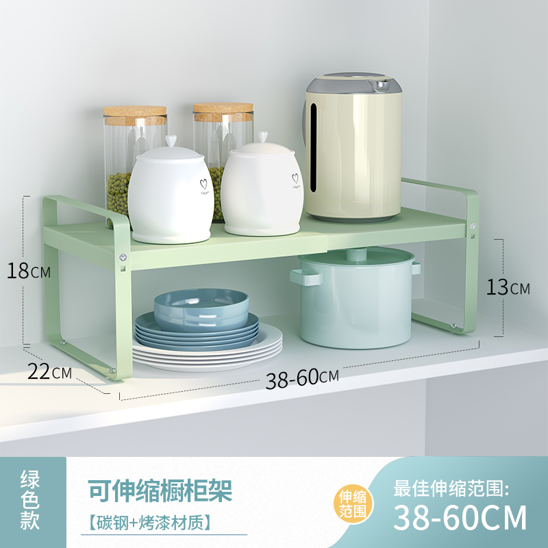 柜子分层架橱柜内碗盘调料厨具伸缩置物架厨房台面隔层板收纳架子