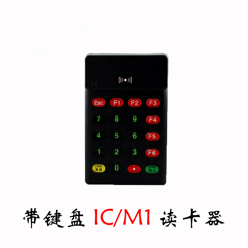 id卡ic卡m1卡读卡器门禁系统发卡器非接触式USB接口免驱动读10位