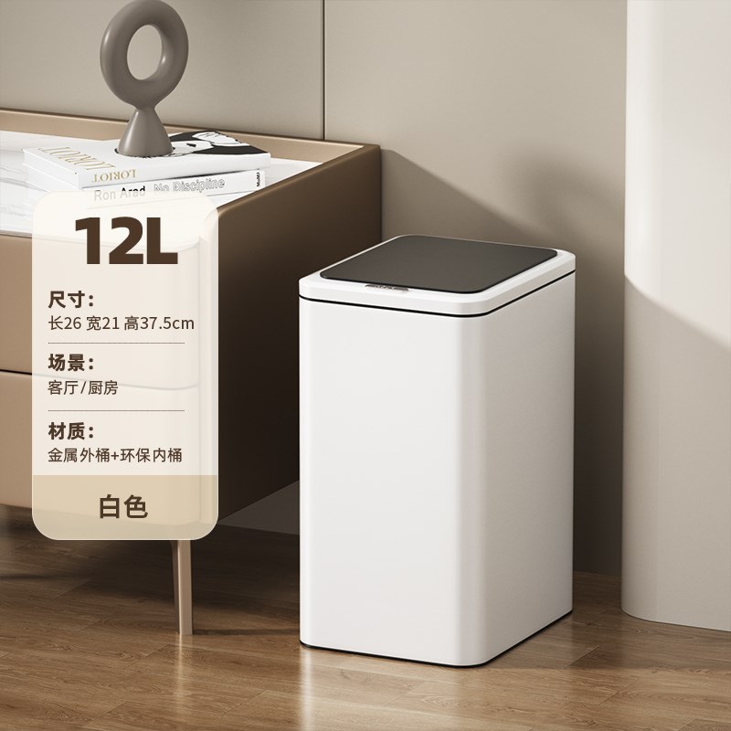 厨房家用高脚垃圾桶带轮子可移动客厅带盖按压大号高颜值2024新款