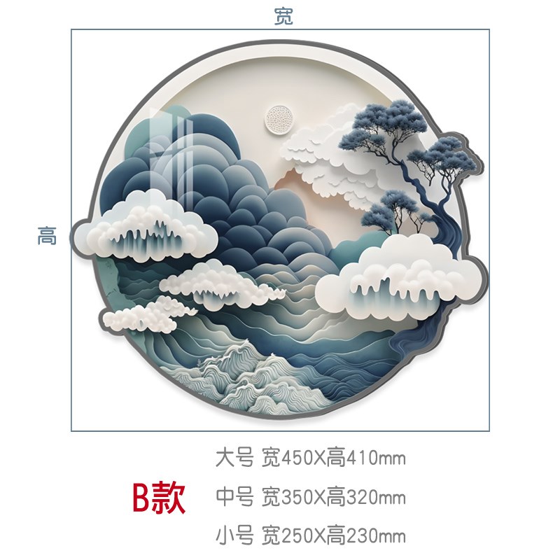 圆形装饰贴墙面遮丑贴客厅房间自粘3d立体亚克力墙贴创意定制贴画图片