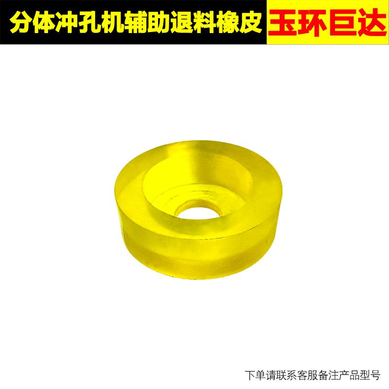 钢结构C型钢专用冲孔机桥架檩条Z型钢便携电动液压打孔机高空作业