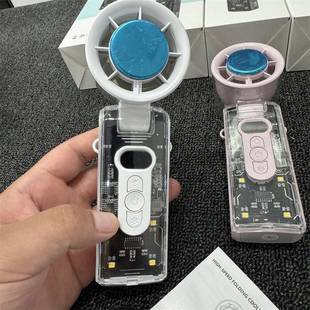 可折叠款 透明机甲高速风扇USB涡轮风扇手持半导体制冷冰敷风扇