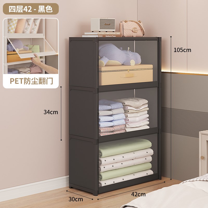 简易衣橱家用卧室组装收纳柜出租房防尘布衣柜宿舍储物柜结实耐用