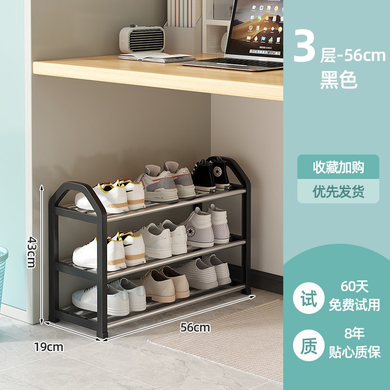 三梦鞋架子家用门口学生宿舍简易桌下收纳神器省空间多层小型鞋柜