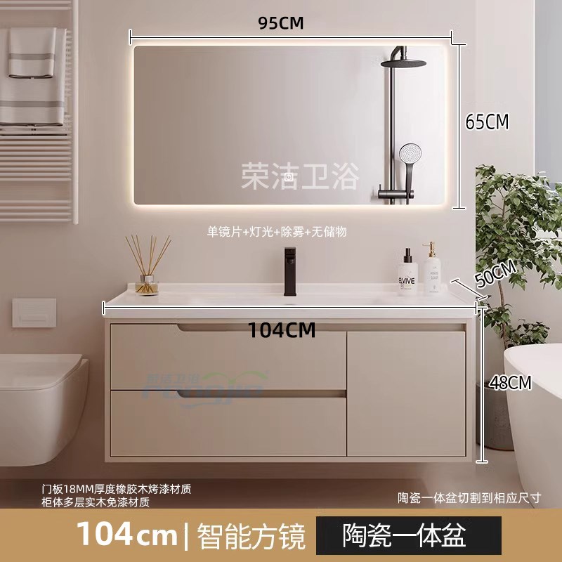 新款奶油风浴室柜陶瓷一体盆64/74CM84/94公分104/114厘米洗漱台
