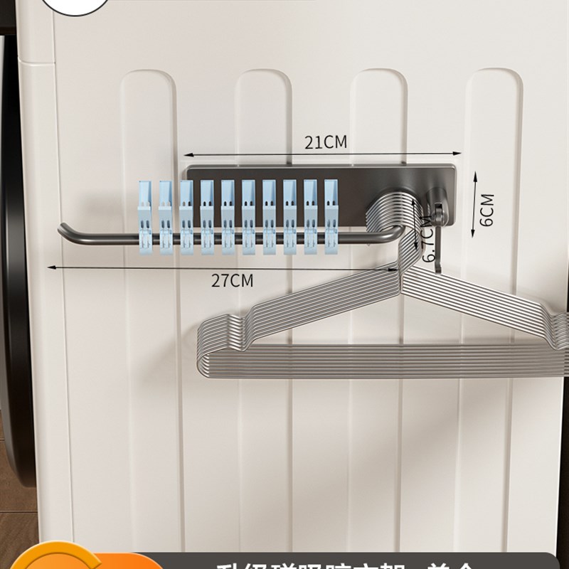 衣架收纳神器阳台墙上壁挂挂衣架挂杆免打孔晾衣架衣挂置物架磁吸
