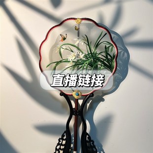 直播链接 情缘绣意 纯手工苏绣