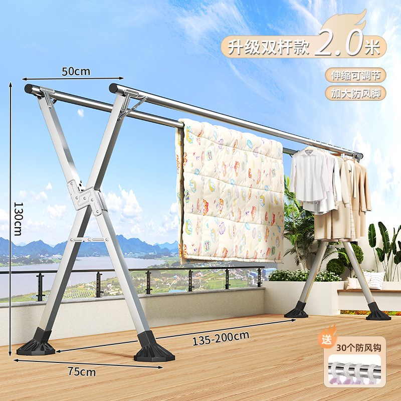 晾衣架落地室内折叠阳台晒被子神器家用卧室不锈钢室外凉伸缩式杆