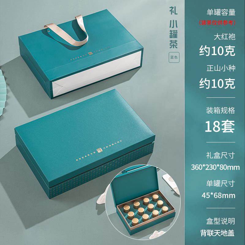 小罐茶叶礼盒空盒茶叶包装盒空礼盒普洱茶碎银子红茶叶礼盒装空盒