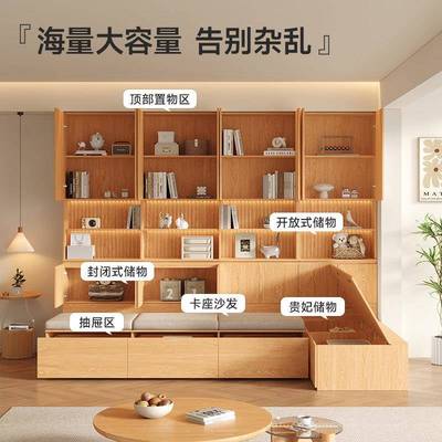定制实木卡座沙发书柜去客厅化一体靠墙橡木色储物柜落地书架