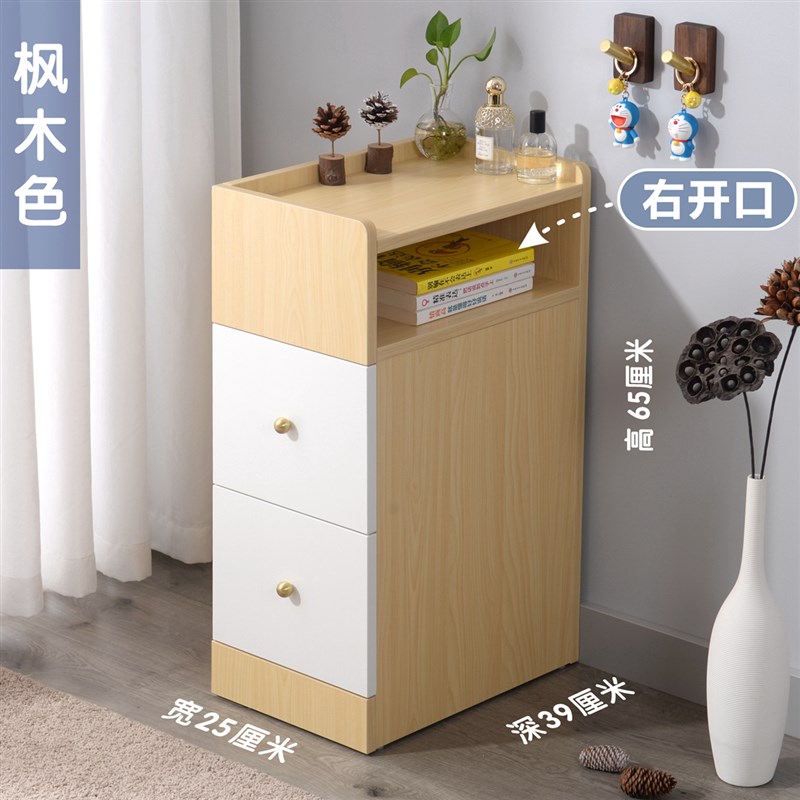 侧开口床头柜小型超窄款夹缝收纳床边柜儿童迷你实木定制15/20/25