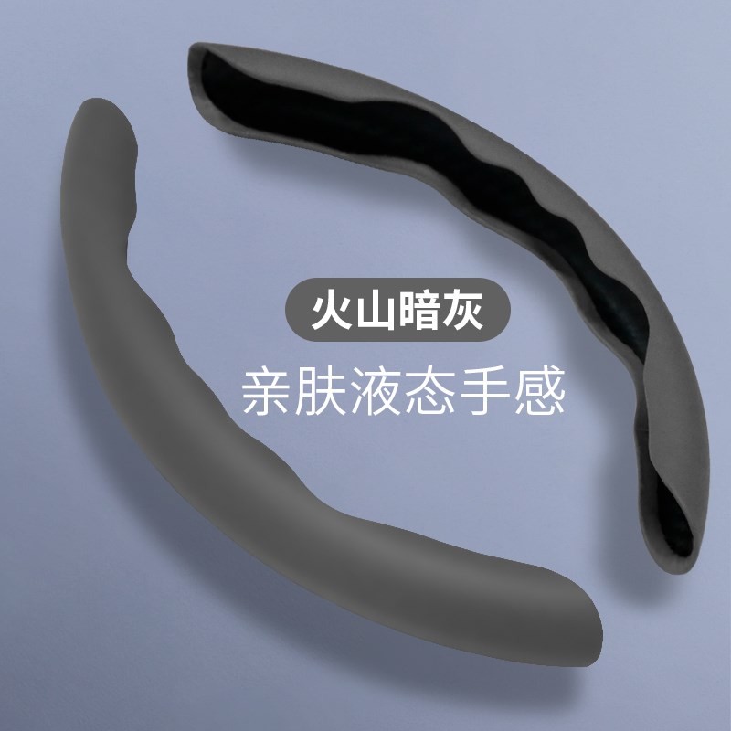 适用宝马3系5系方向盘套夏季液态iX3X5X1X4X6X71/2/6/4系M4GT把套